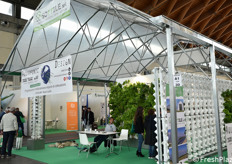 L'azienda Sottile propone serre e impiantistica.