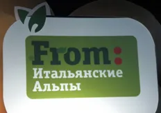 "Il logo del consorzio From, per la commercializzazione di mele italiane anche sul mercato russo. Il testo in cirillico significa: "Dalle Alpi italiane"."