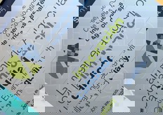 "Per la quarta volta, e' tornato in fiera anche l'appuntamento con Pasarela Innova, uno spazio dedicato alle ultime novita' per quanto riguarda prodotti, varieta' di frutta e verdure e brand delle aziende espositrici. Quest'anno in Pasarela hanno "sfilato" 36 proposte."