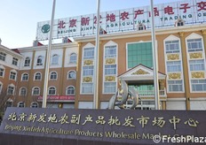 L'esterno del palazzo direzionale