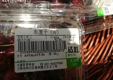 Particolare dell'etichetta.